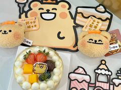 -小汪糕点(楚街北门8店)