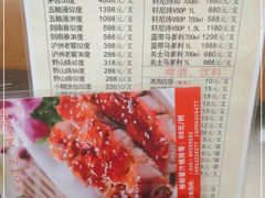 -新榕记滨江壹號