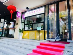 门面-BOIBOI马来茶餐室(江宁路店)