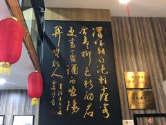 -绥缘老烧麦(中天店)