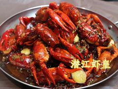 -虾皇(龙虾城旗舰店)