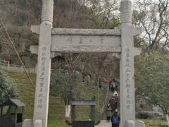 -幕燕滨江·长江观音景区