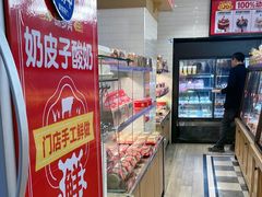 -味多美蛋糕(安定门店)