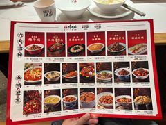-将军府·鸡毛店(武侯祠店)