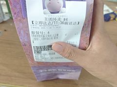 -一只酸奶牛(奎星楼店)