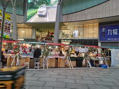 -凯德广场(金牛店)