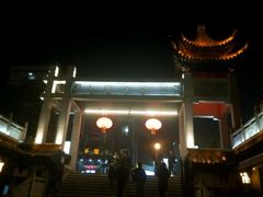 -秦淮小吃城(夫子庙店)