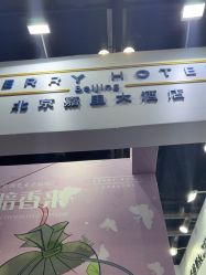 -北京嘉里大酒店·宴会厅婚宴·户外婚礼·生日宴