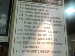 -张关合渣(航空大道店)