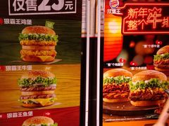 -汉堡王(上海虹口龙之梦)