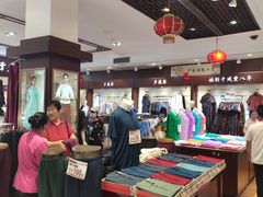 -马聚源(前门总店)