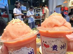-黔滚滚贵州牛肉火锅·酸汤火锅(创意园店)