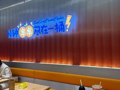 -小桶串串(仁恒梦中心店)