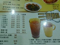 菜单-谭仔三哥米线(屯门时代广场北翼店)