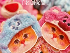 -名创优品(广东省广州琶洲保利广场店)