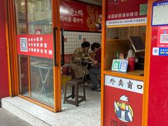 -百家春好德来姜母鸭