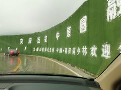 -莆田南少林寺