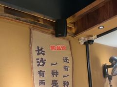 -串盟烧烤大排档·长沙美食地标(星沙店)