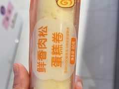 -GANSO元祖食品(信达蓝湖郡店)