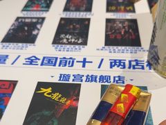 -棂笼·深度沉浸密室(武汉旗舰店)