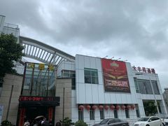 -大丰苑(海韵店)