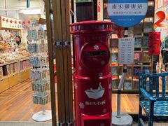 -猫的天空之城概念书店(杭州南宋御街店)