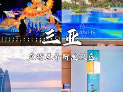 -三亚亚特兰蒂斯度假区
