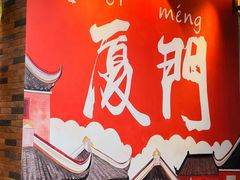 -茶仓茶叶茶馆(厦门店)