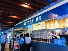 -喜茶(上海正大广场店)