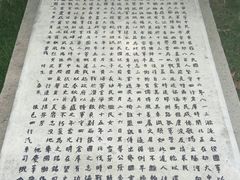 -宋庆龄陵园