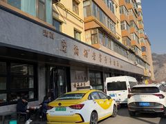 -清真磨沟沿老字号牛肉面(总店)