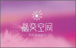 -晶奕空间专业脱毛连锁机构
