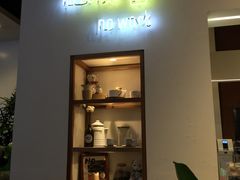 -闻道万巷咖啡馆(南大街地铁站店)