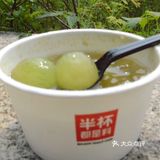 苏州探店｜最近书亦烧仙草上新啦！