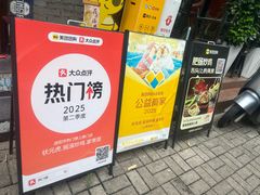 -状元虎.摇滚炒鸡.家常菜(义勇街店)