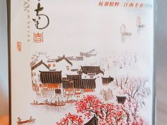 -张生记(丁香国际店)