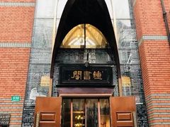 -钟书阁(松江泰晤士小镇店)