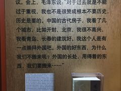 -青岛德国总督楼旧址博物馆