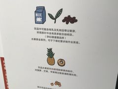 -喜茶(深圳福田星河COCO Park店)