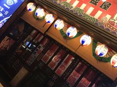 -平成屋· Late Night 食堂(四川北路店)