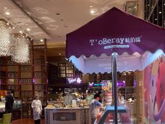 -合肥富力威斯汀酒店·知味餐厅