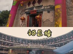-南靖田螺坑土楼群景区