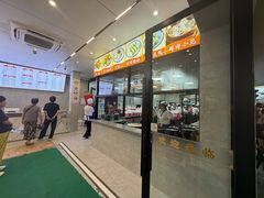 -新川饮食(新川小区店)