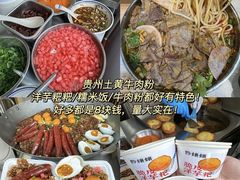 -锅儿挑面馆