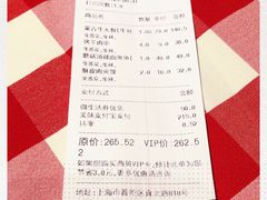 -西贝莜面村(近铁城市广场店)