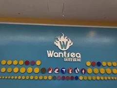 -玩胜青少儿体能(福田侨香中心)