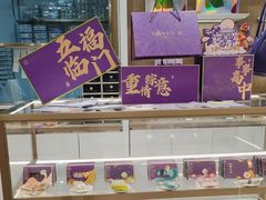 -GANSO元祖食品(卫清店)
