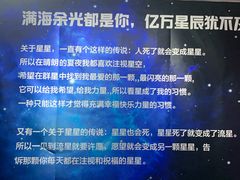 -成都失恋馆