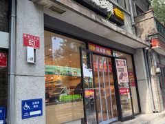 -味多美蛋糕(西安门店)