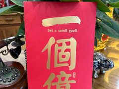 -东馆和天下特色餐饮(工农店)